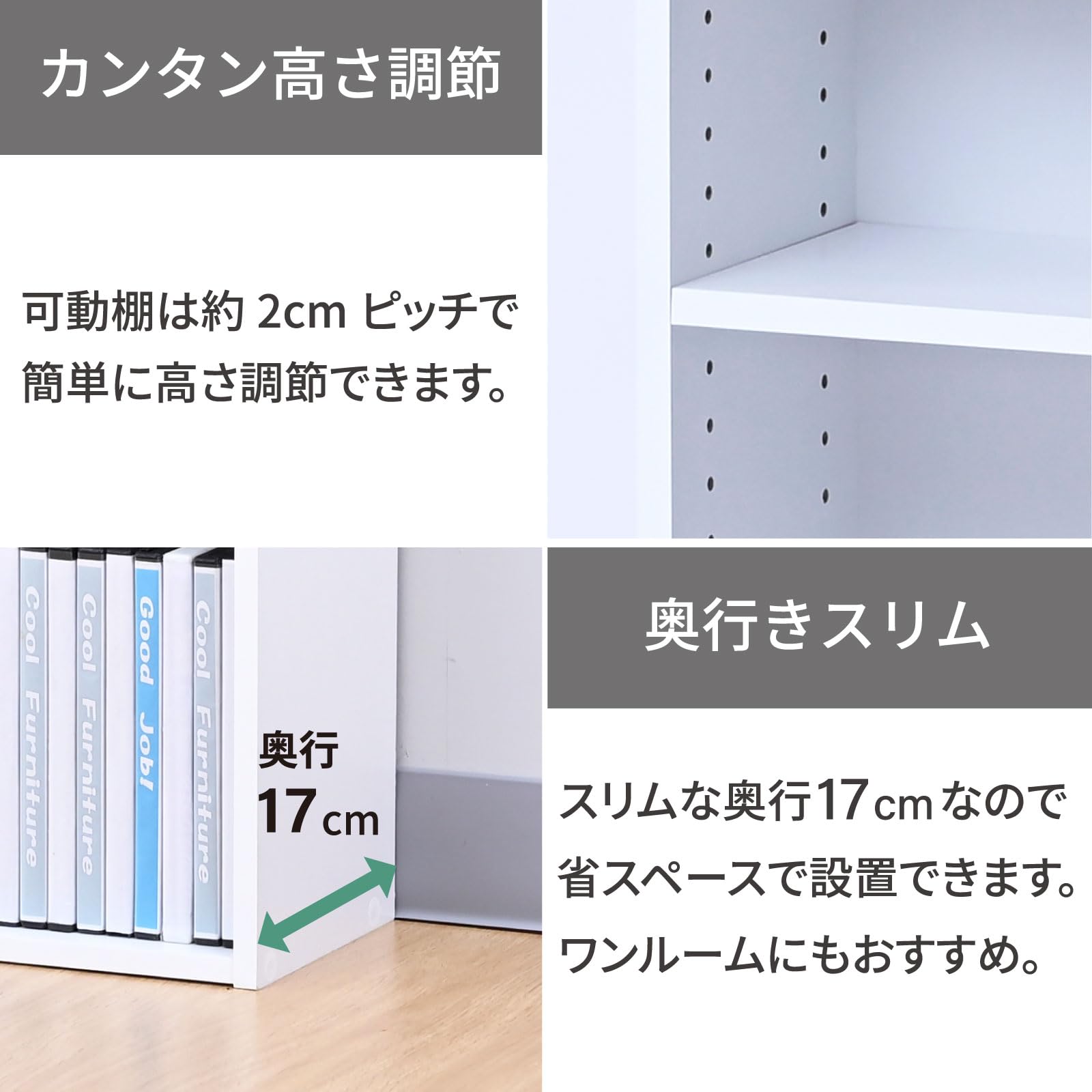 山善(YAMAZEN) ラック 棚 9段 CDラック 本棚 スリム 大容量 可動 Amazon｜山善(YAMAZEN) ラック 棚 9段 CDラック 本棚 スリム 大